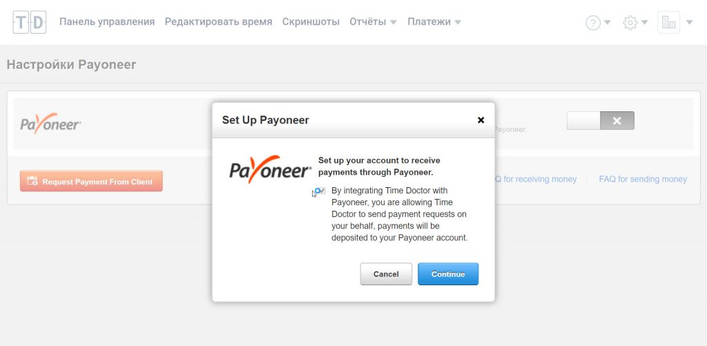 платежная система Payoneer платежная система Payoneer