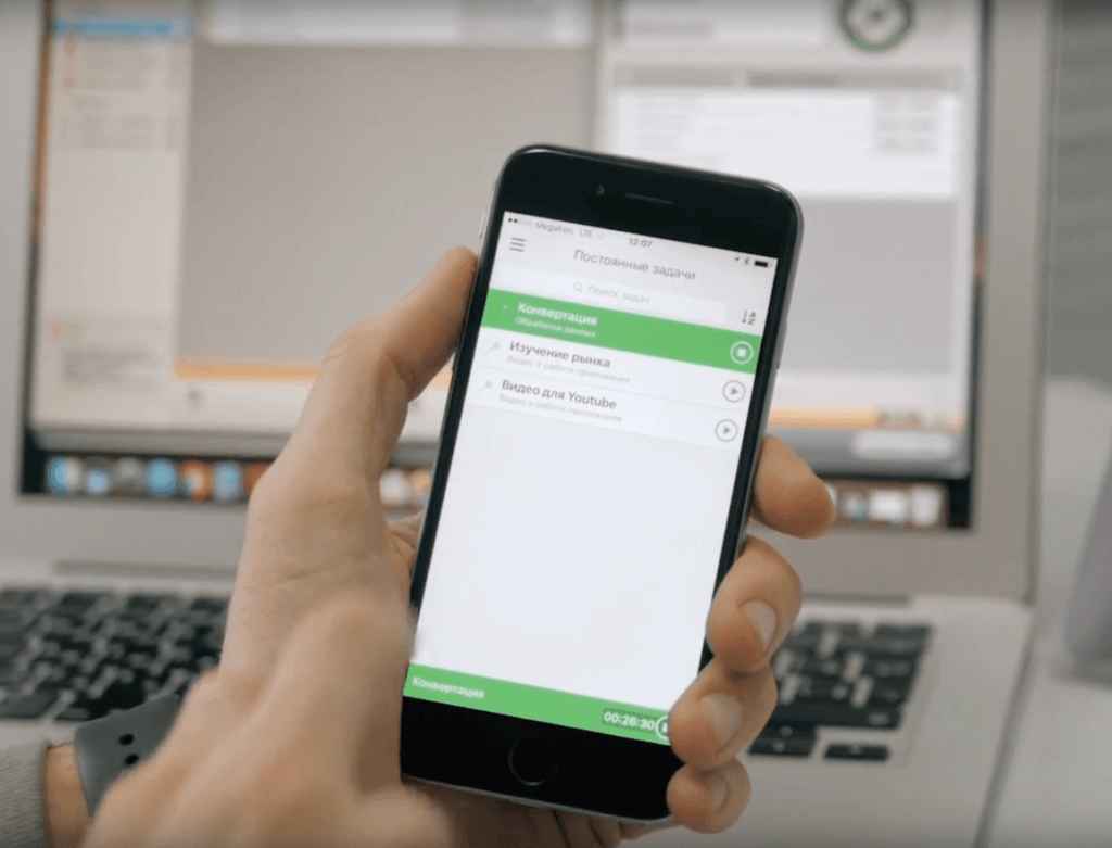 тайм трекер